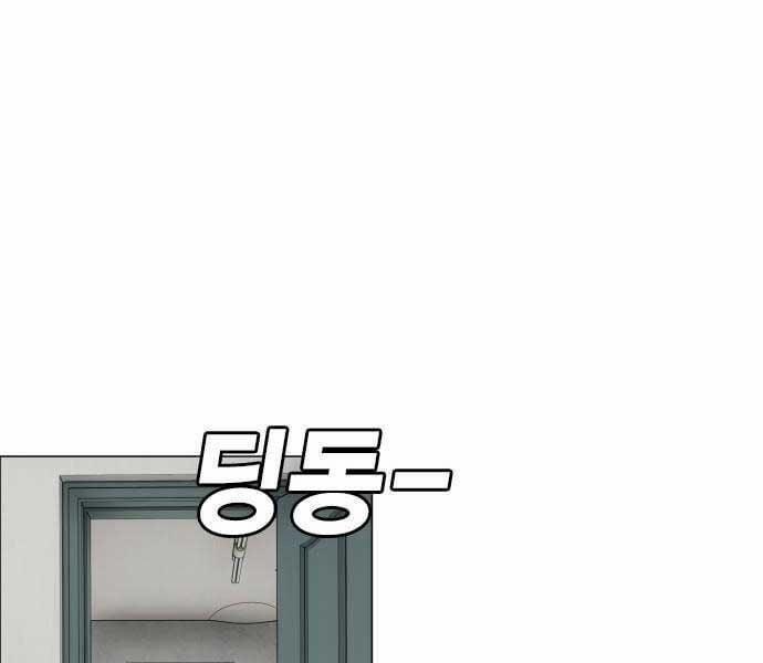 Kiếm Vương 25 trang 63