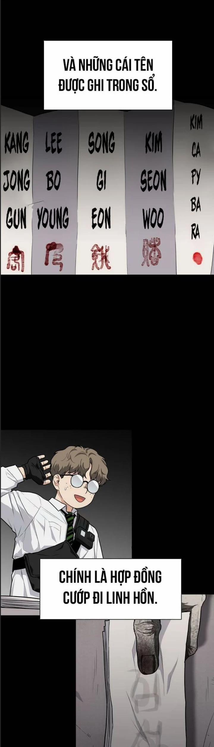 Kiếm Vương 27 trang 17