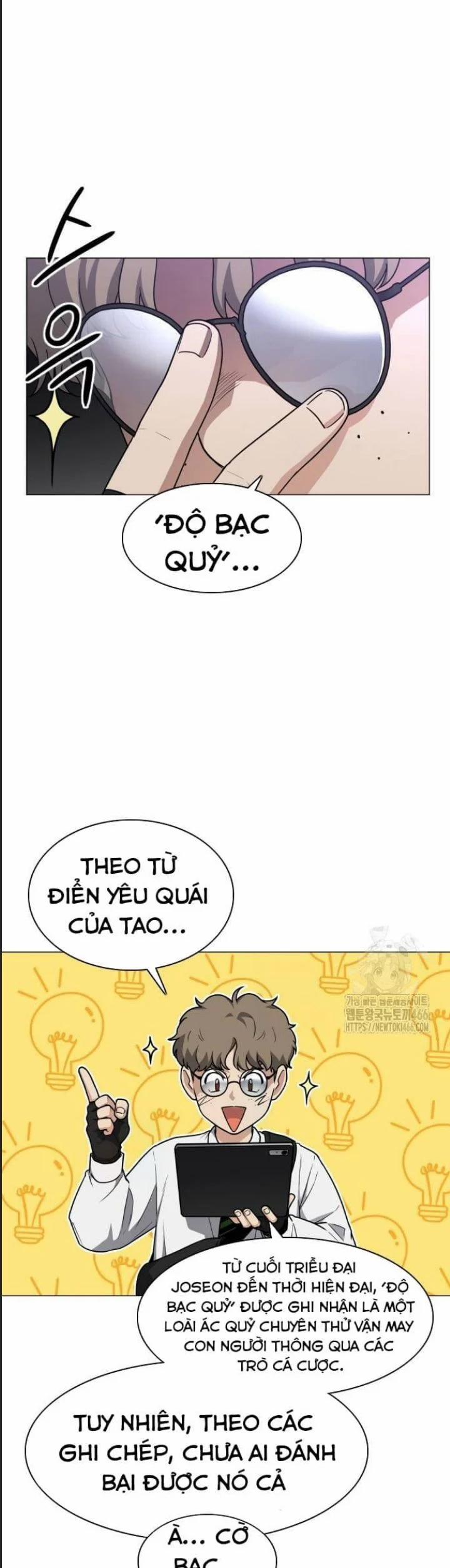 Kiếm Vương 27 trang 7