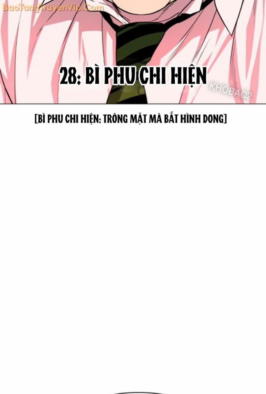 Kiếm Vương 28 trang 2