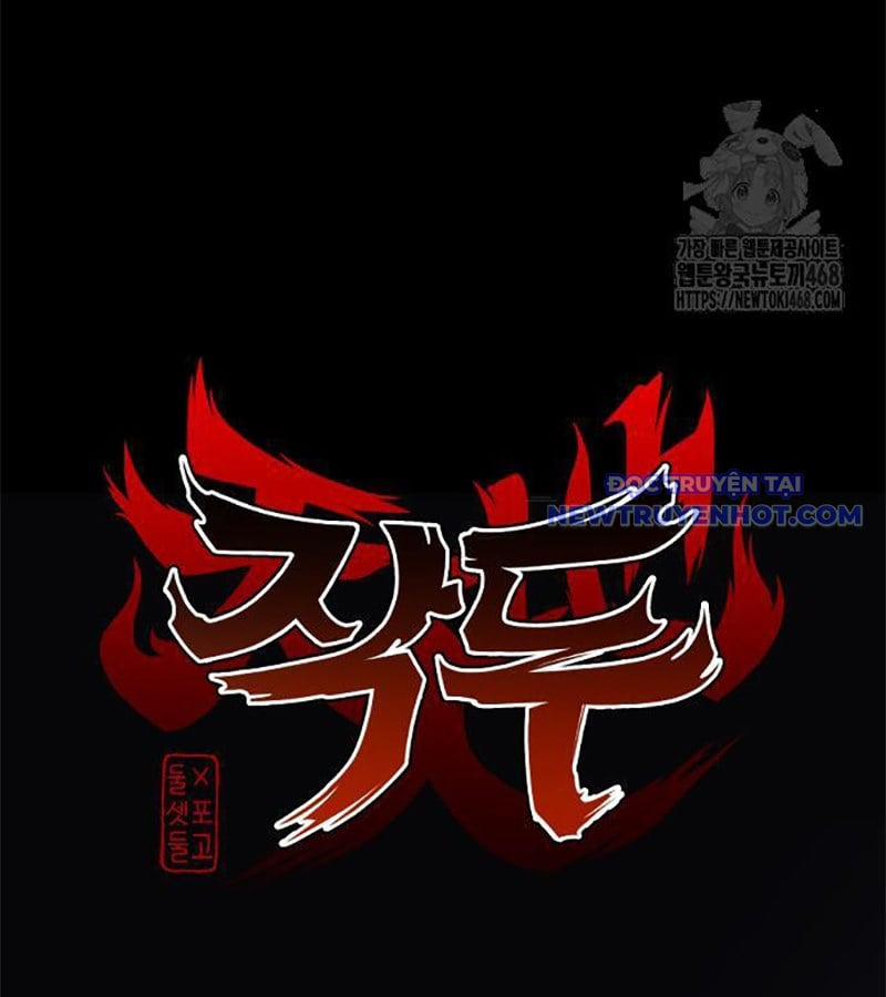 Kiếm Vương 38 trang 12