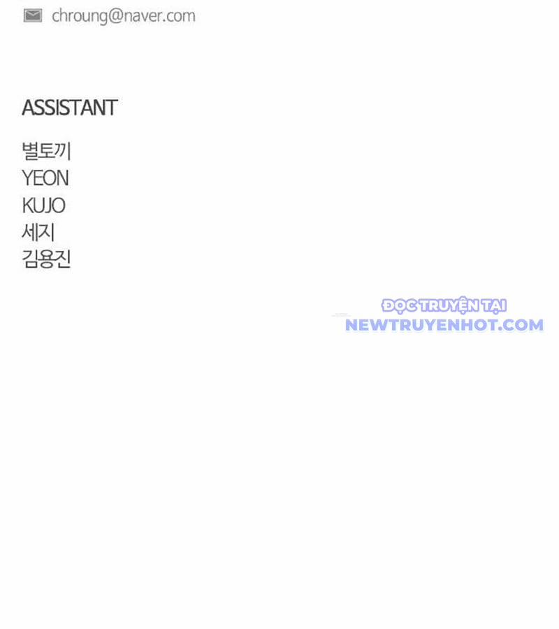 Kiếm Vương 38 trang 225