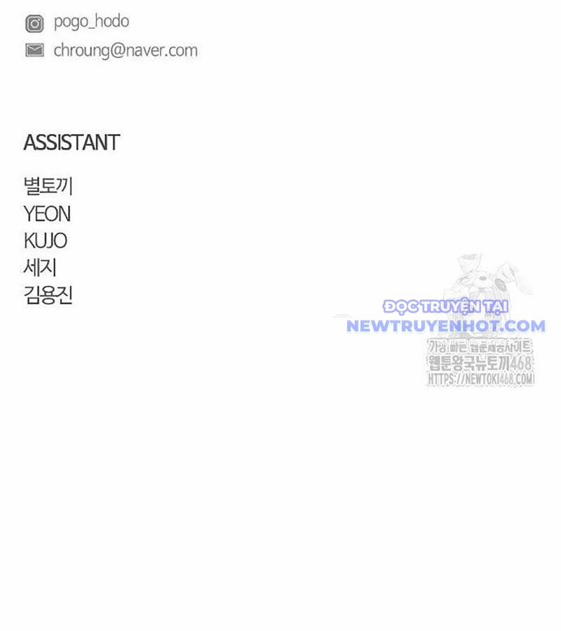 Kiếm Vương 39 trang 151