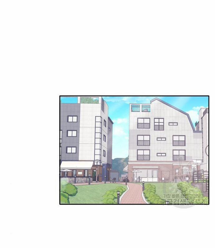 Kiếp Này Cũng Xin Chăm Sóc Tôi Như Vậy Nhé 105 trang 64