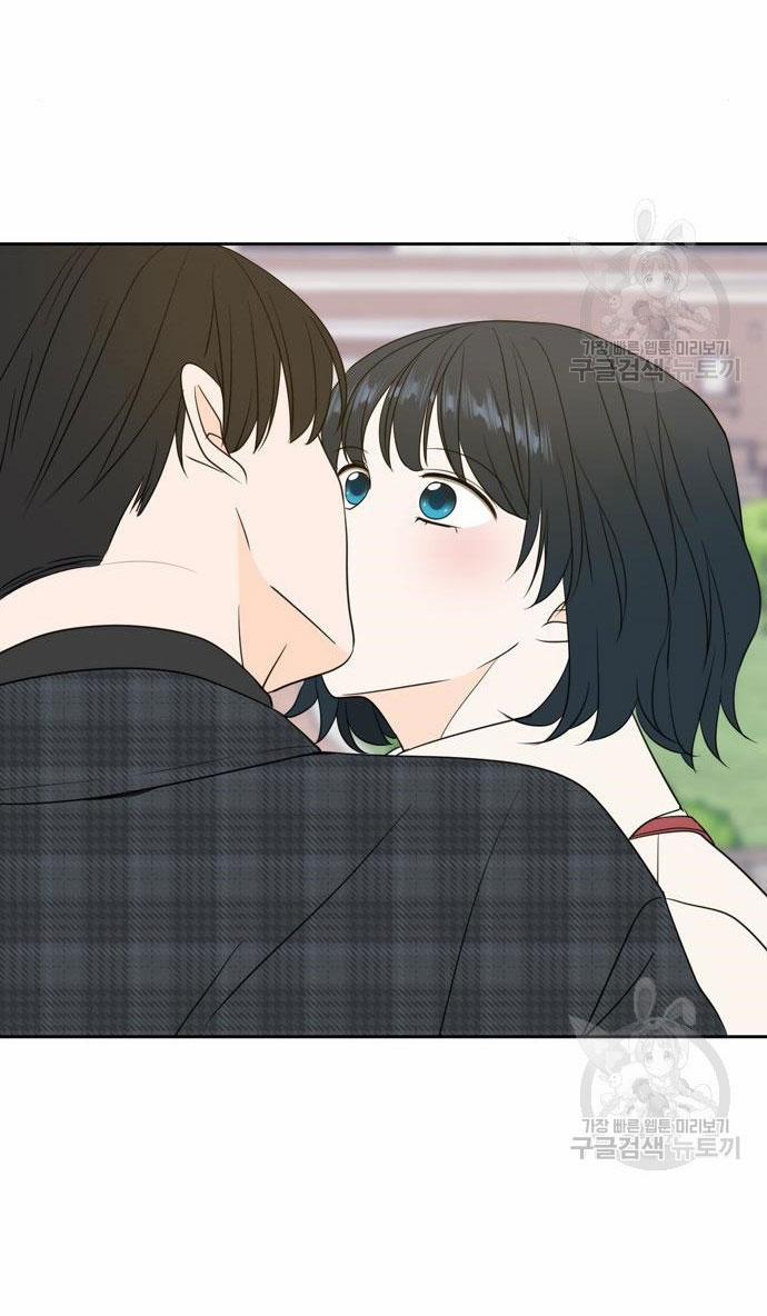 Kiếp Này Cũng Xin Chăm Sóc Tôi Như Vậy Nhé 105 trang 79