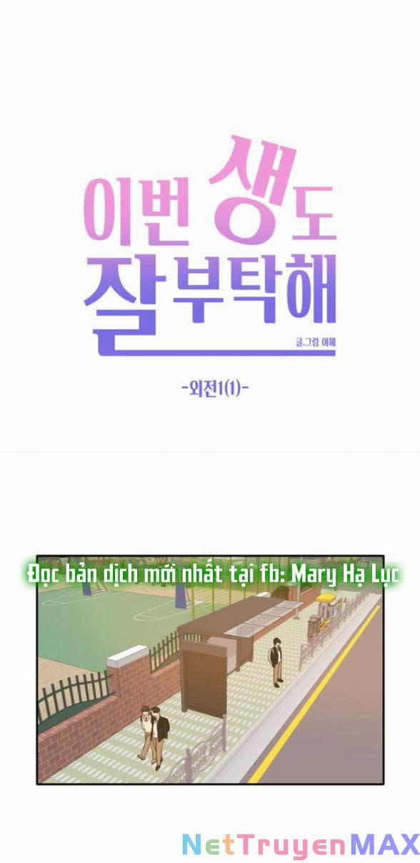 Kiếp Này Cũng Xin Chăm Sóc Tôi Như Vậy Nhé 106.1 trang 53