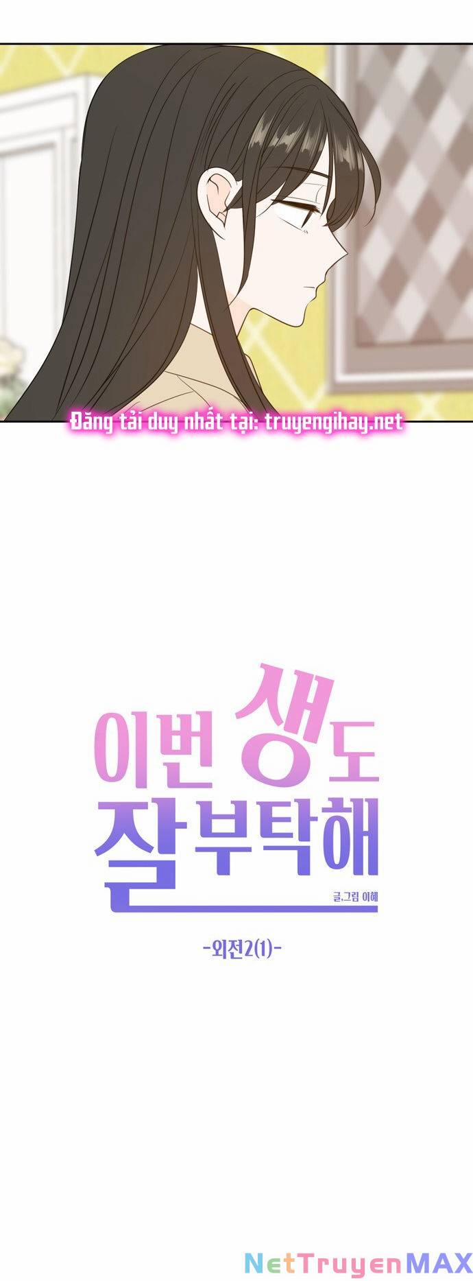 Kiếp Này Cũng Xin Chăm Sóc Tôi Như Vậy Nhé 110 trang 53