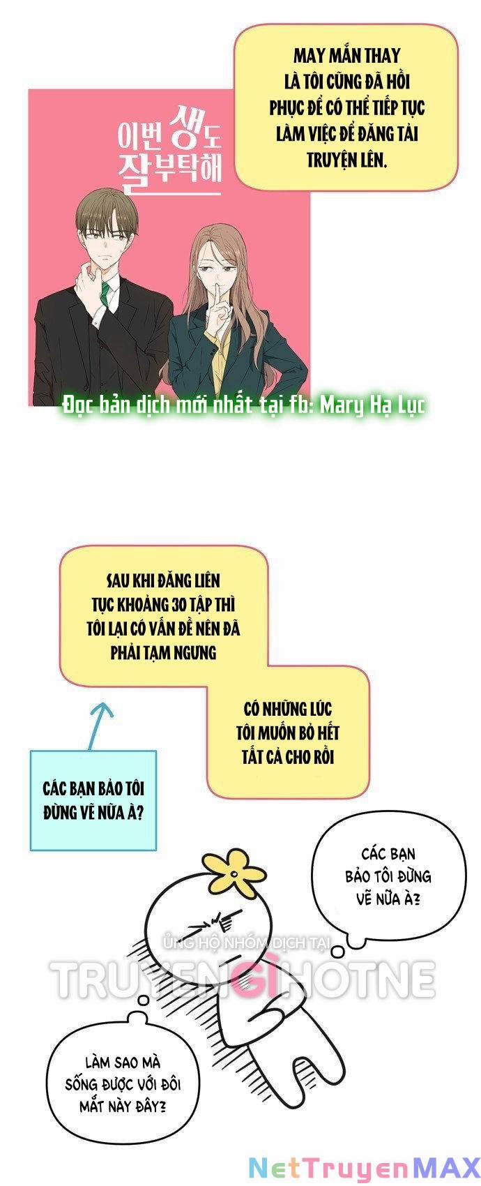 Kiếp Này Cũng Xin Chăm Sóc Tôi Như Vậy Nhé 114 trang 3