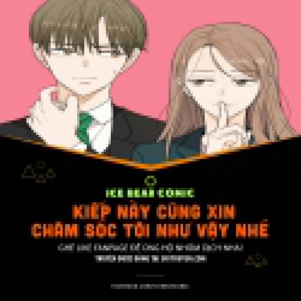 Kiếp Này Cũng Xin Chăm Sóc Tôi Như Vậy Nhé 2 trang 1