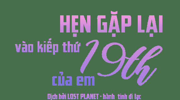 Kiếp Này Cũng Xin Chăm Sóc Tôi Như Vậy Nhé 35 trang 0