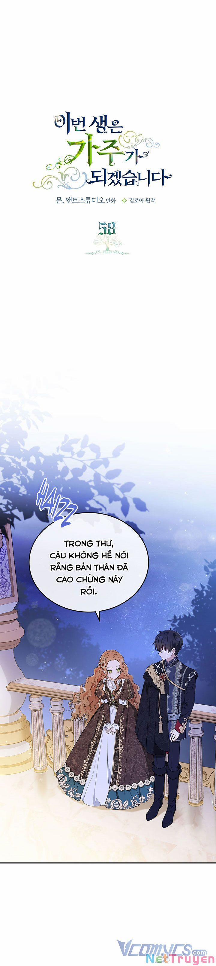 Kiếp Này Tôi Nhất Định Trở Thành Gia Chủ! 58 trang 0