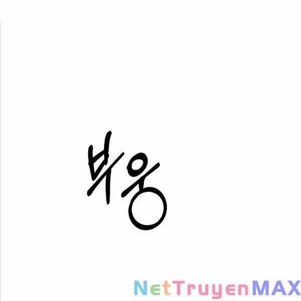 Kiếp Này Tôi Sẽ Là Phản Diện 17 trang 1
