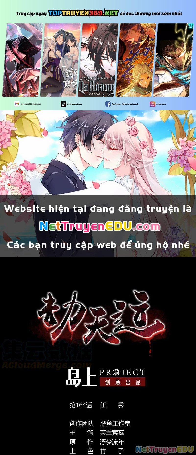 Kiếp Thiên Vận 164 trang 0