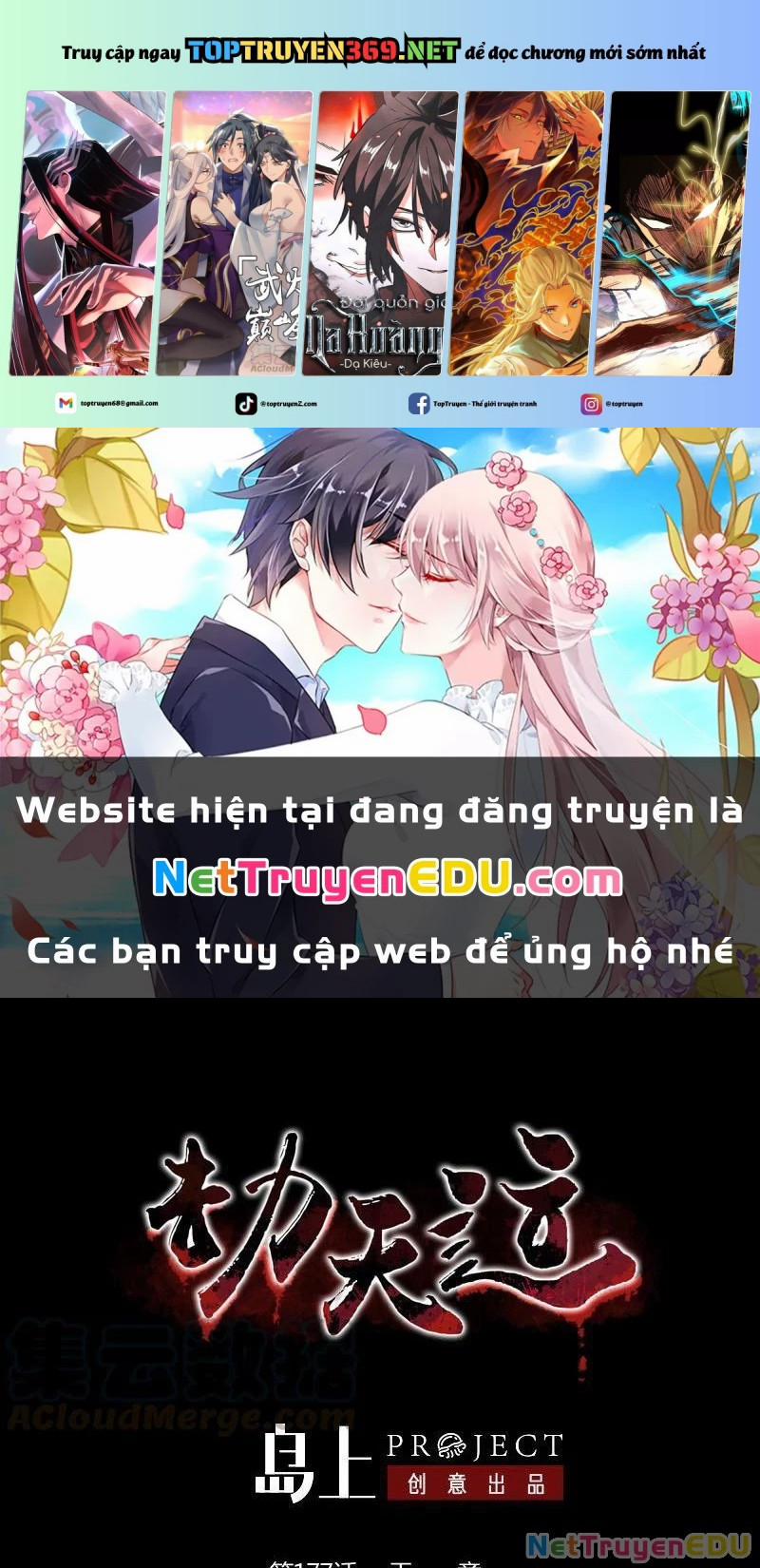 Kiếp Thiên Vận 177 trang 0