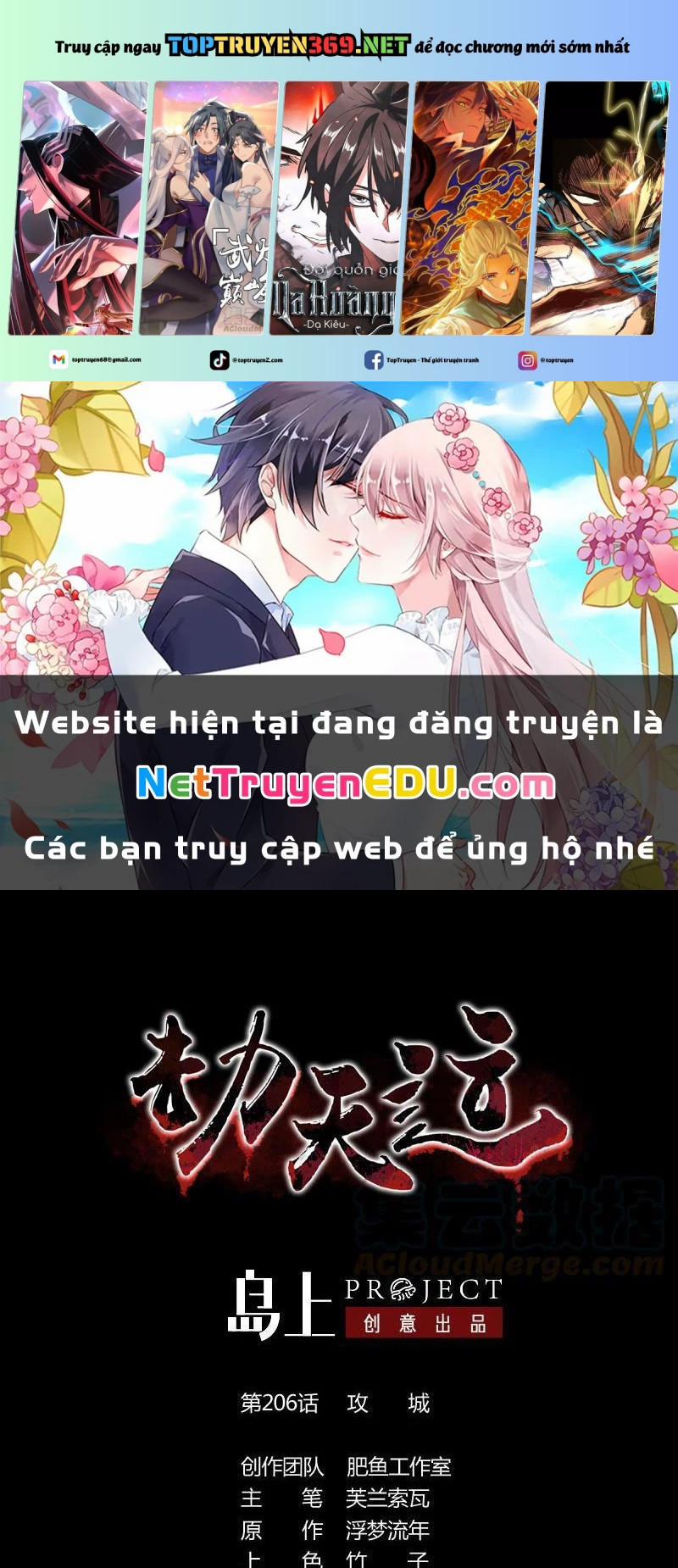 Kiếp Thiên Vận 206 trang 0