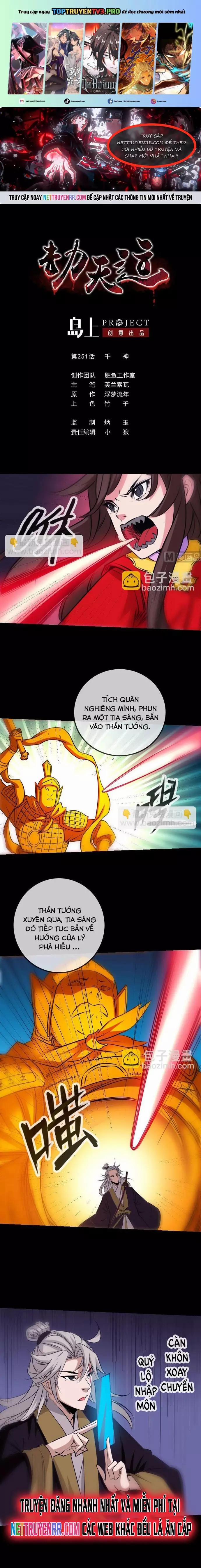 Kiếp Thiên Vận 251 trang 0