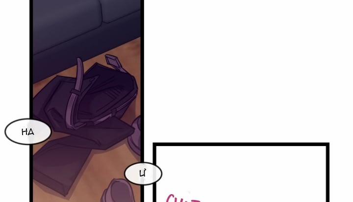 Kiếp Trước Bí Ẩn Của Giáo Sư 6 trang 45