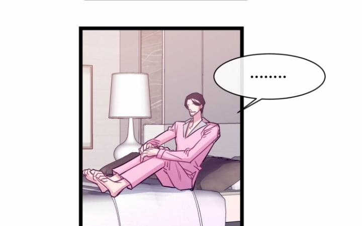 Kiếp Trước Bí Ẩn Của Giáo Sư 7 trang 68