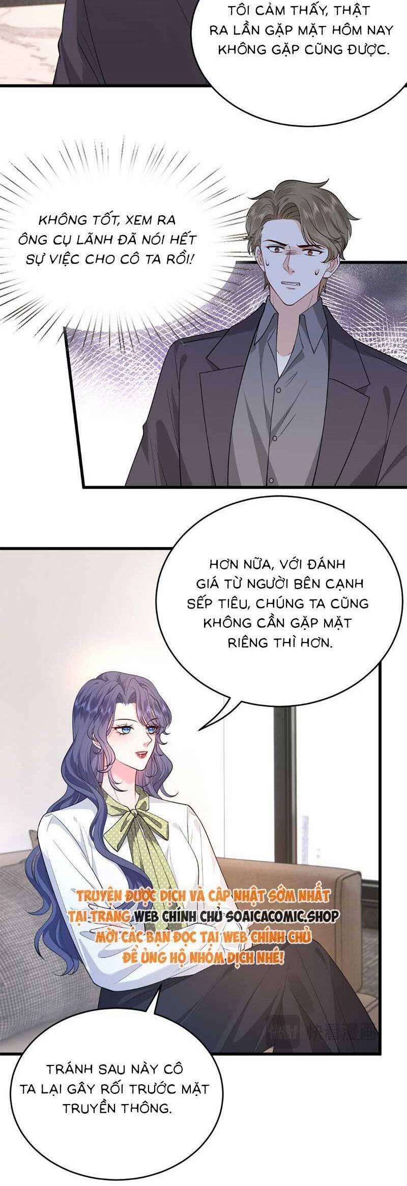 Kiều Gia, Phu Nhân Bị Ngài Chiều Hư Rồi! 36 trang 1