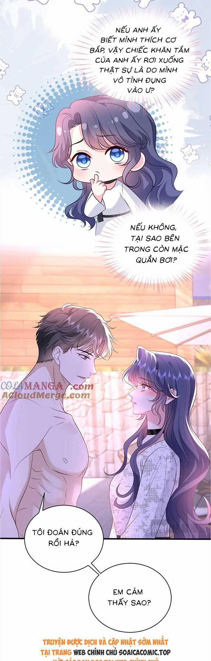 Kiều Gia, Phu Nhân Bị Ngài Chiều Hư Rồi! 46 trang 1