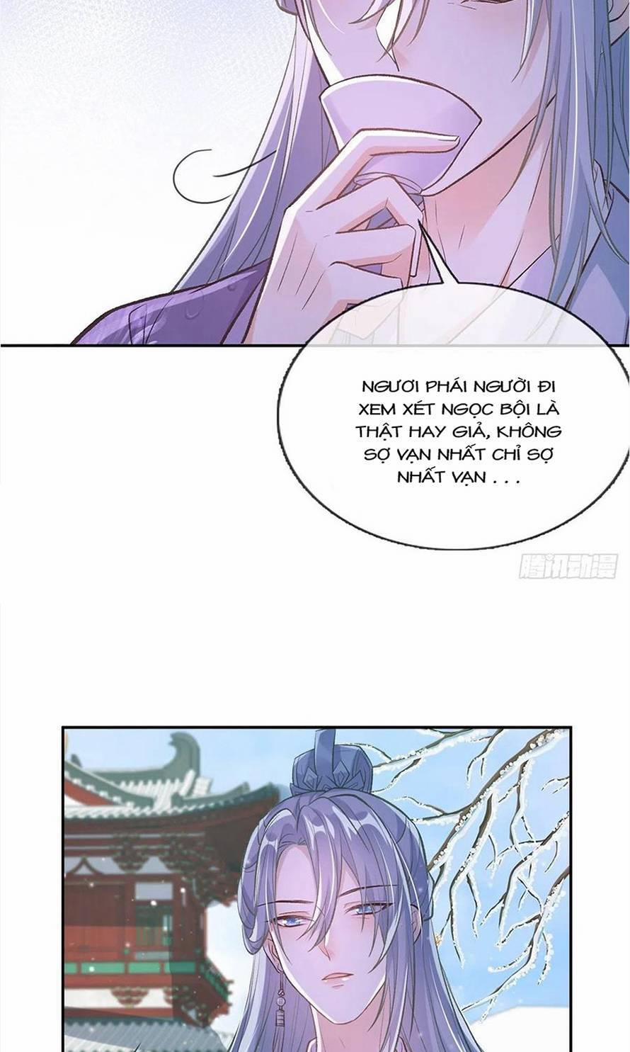 Kiều Mỵ Phu Lang, Tại Tuyến Lục Trà 121 trang 17