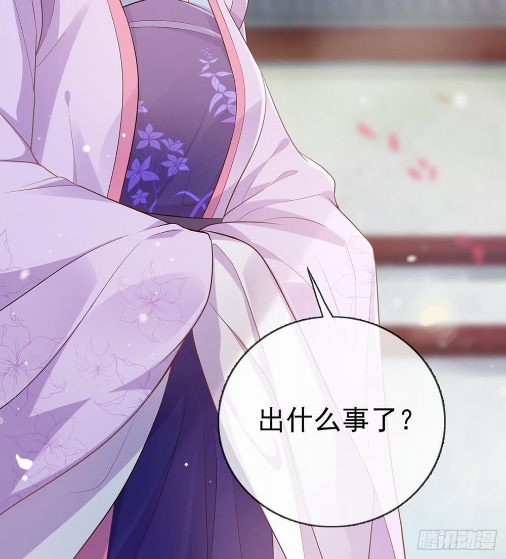 Kiều Mỵ Phu Lang, Tại Tuyến Lục Trà 8 trang 20