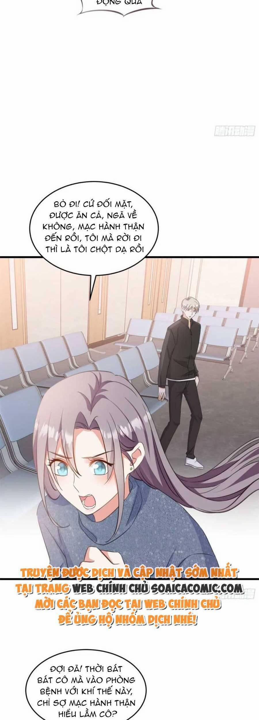 Kiều Thê Hào Môn Chạy Đi Đâu 23 trang 4