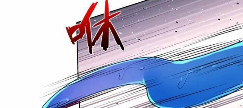 Kiều Thê Lại Là Trùm Phản Diện 25 trang 26