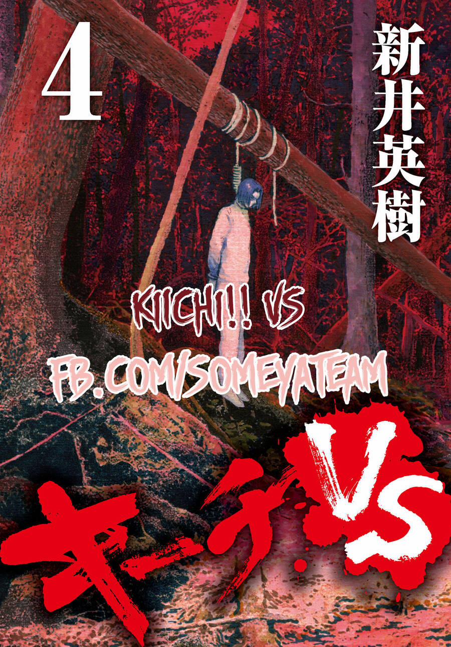Kiichi!! Vs 30 trang 0