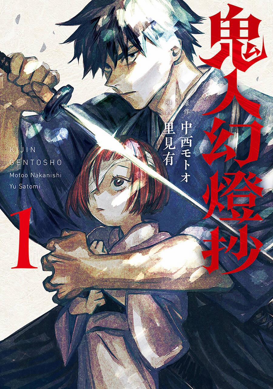 Kijin Gentoushou 15 trang 0