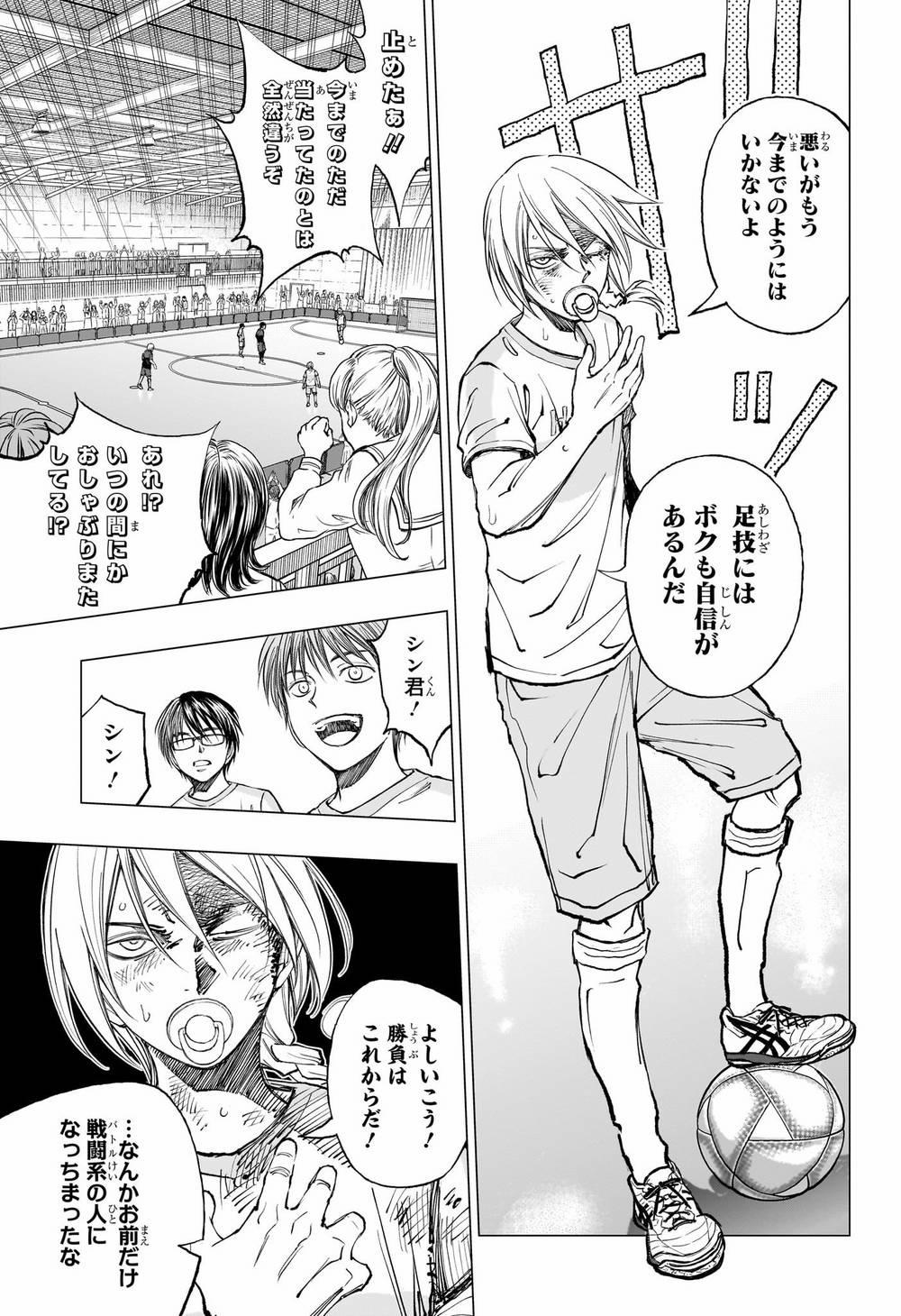 Kill Blue 13 trang 12