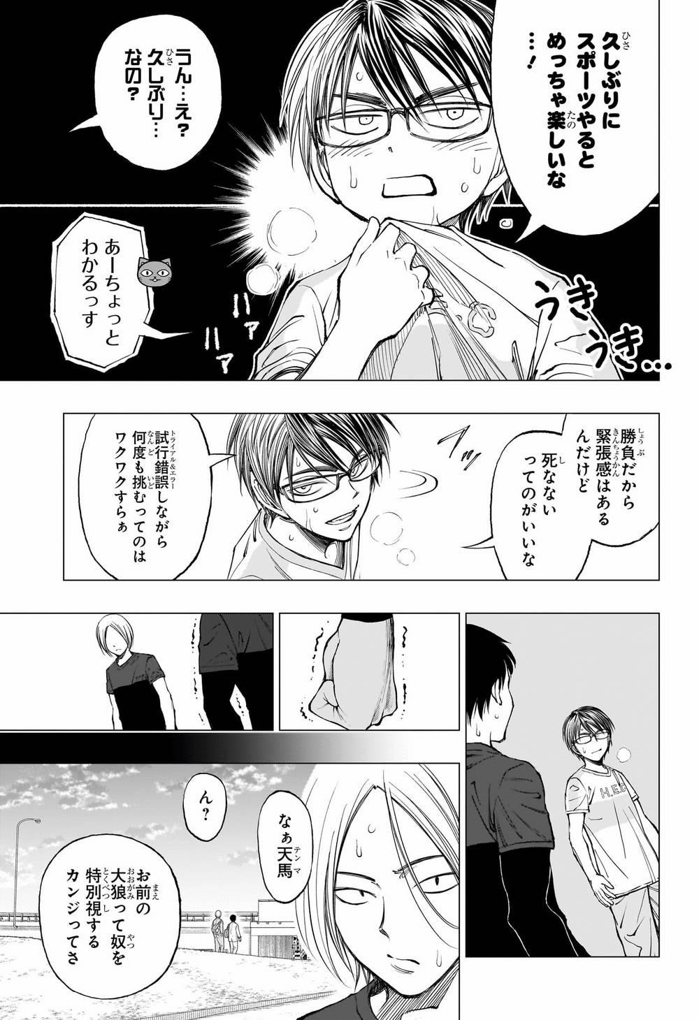 Kill Blue 13 trang 16