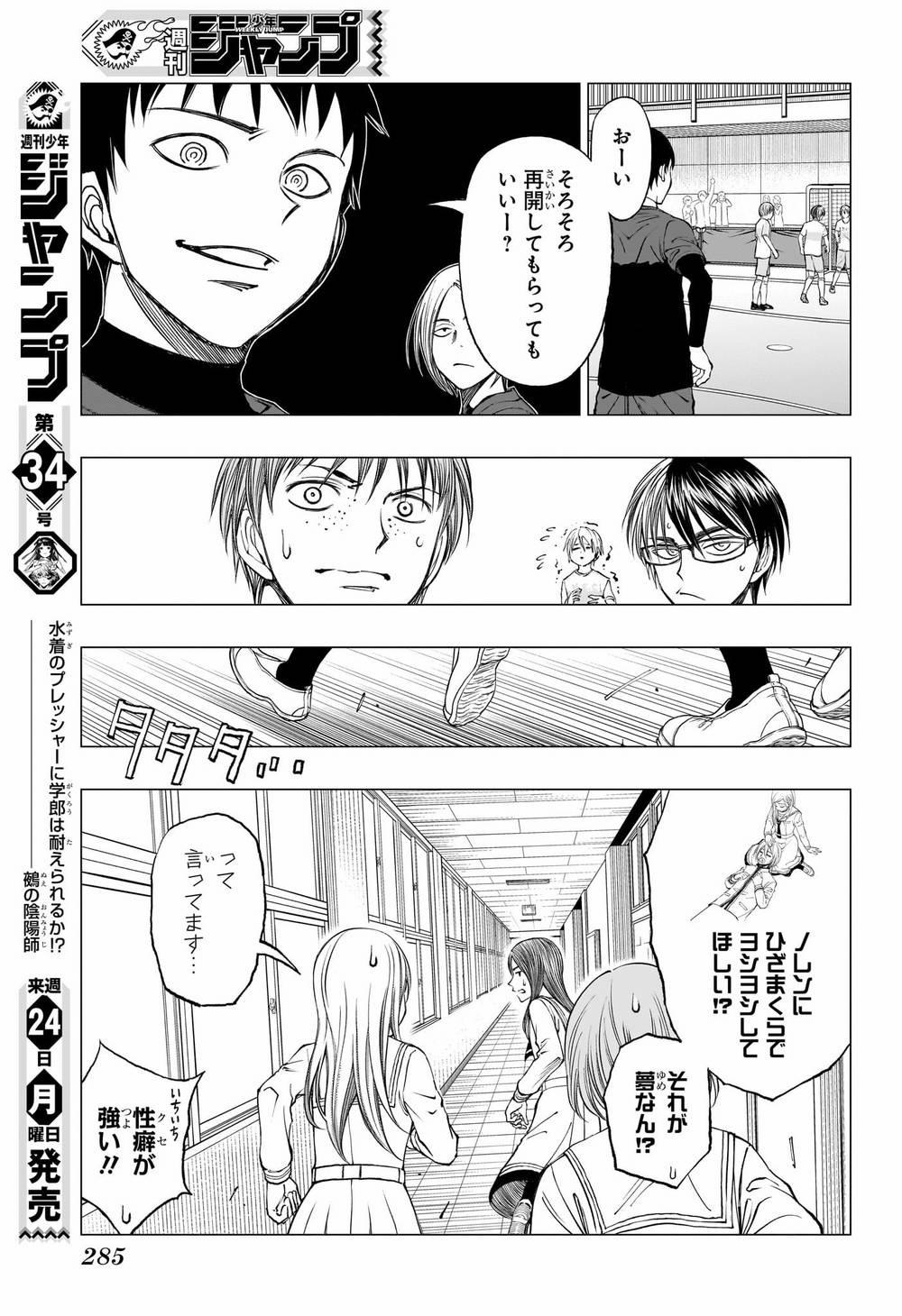 Kill Blue 13 trang 4