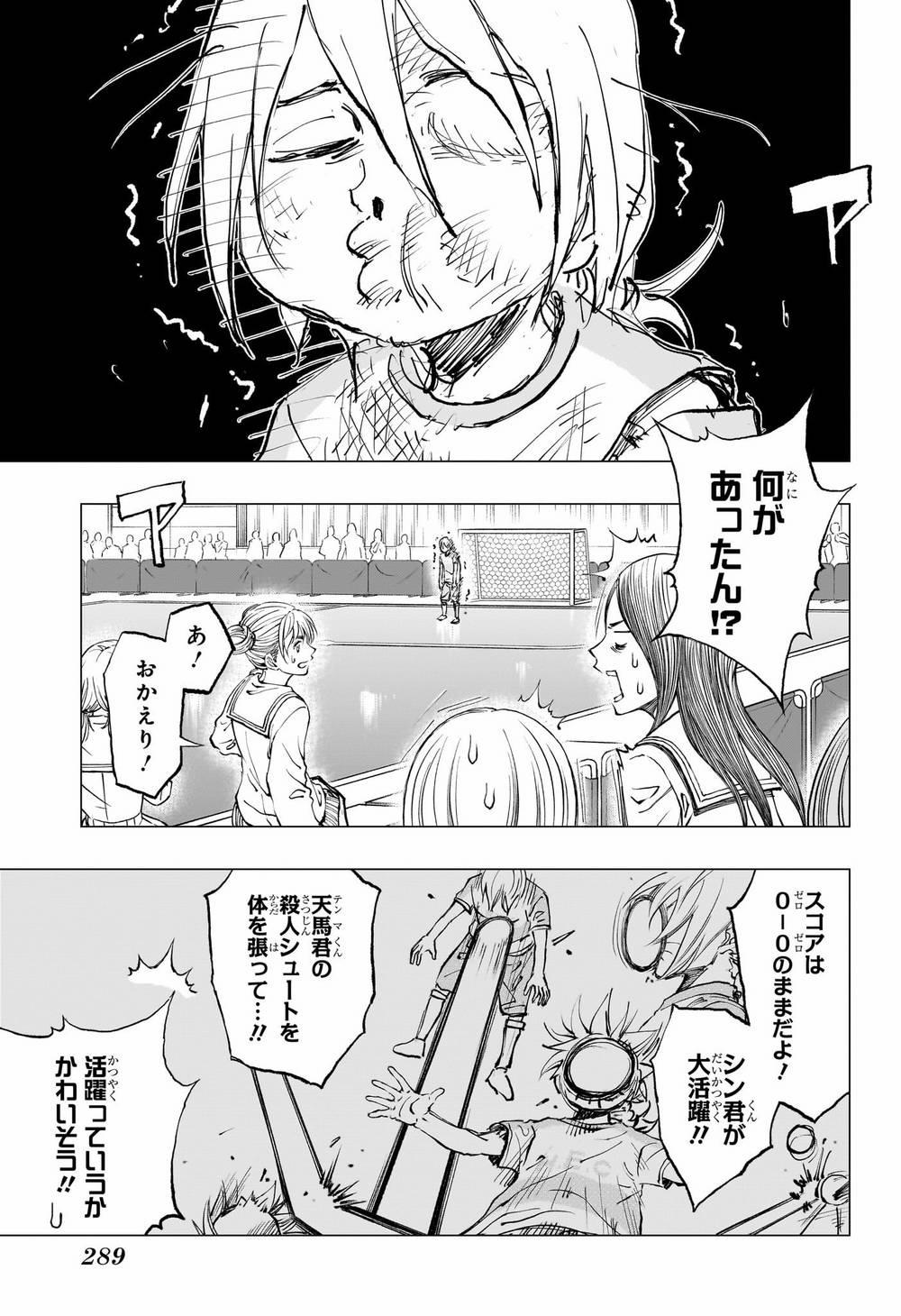 Kill Blue 13 trang 8