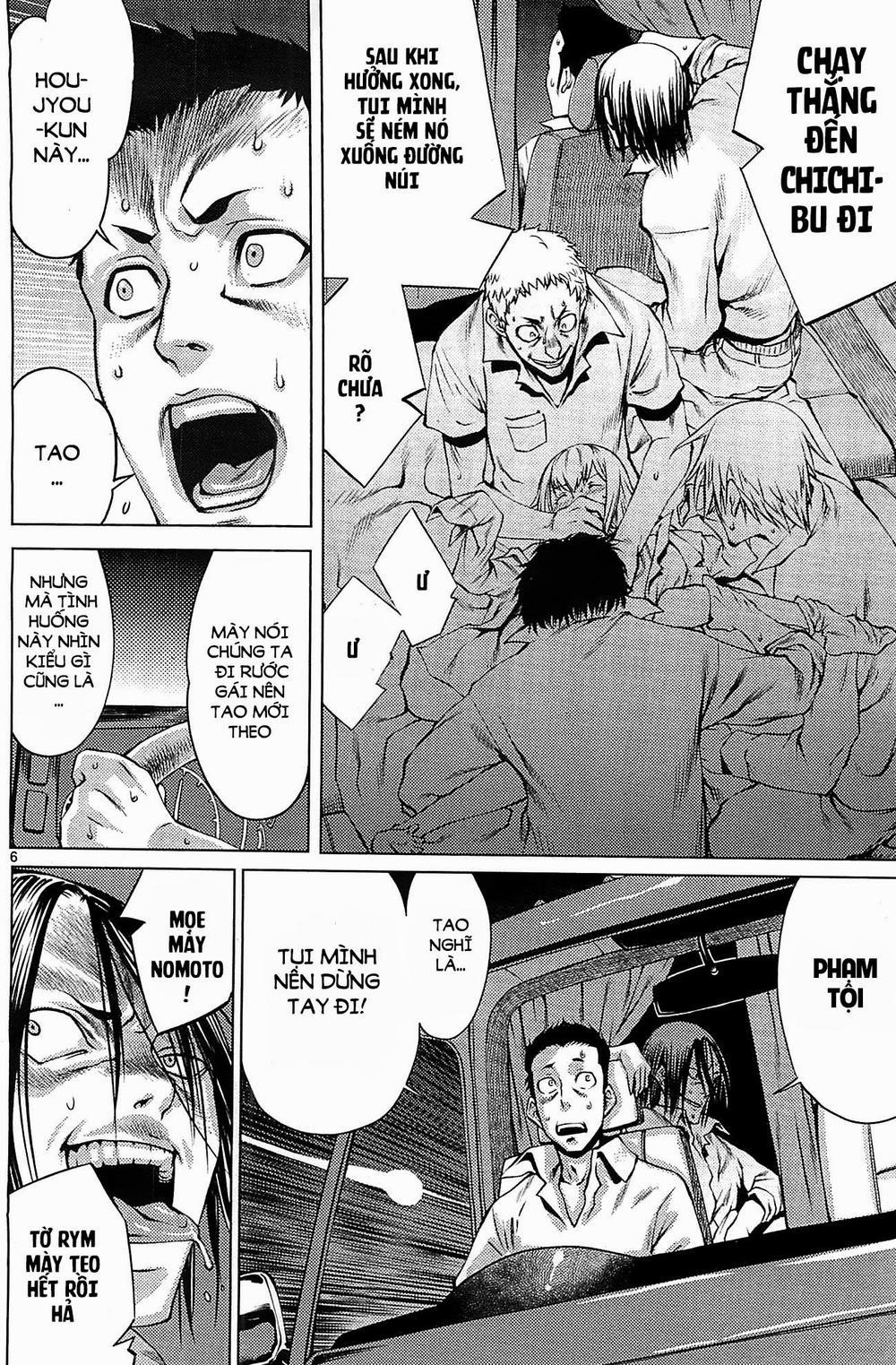 Killing Bites 1 trang 4