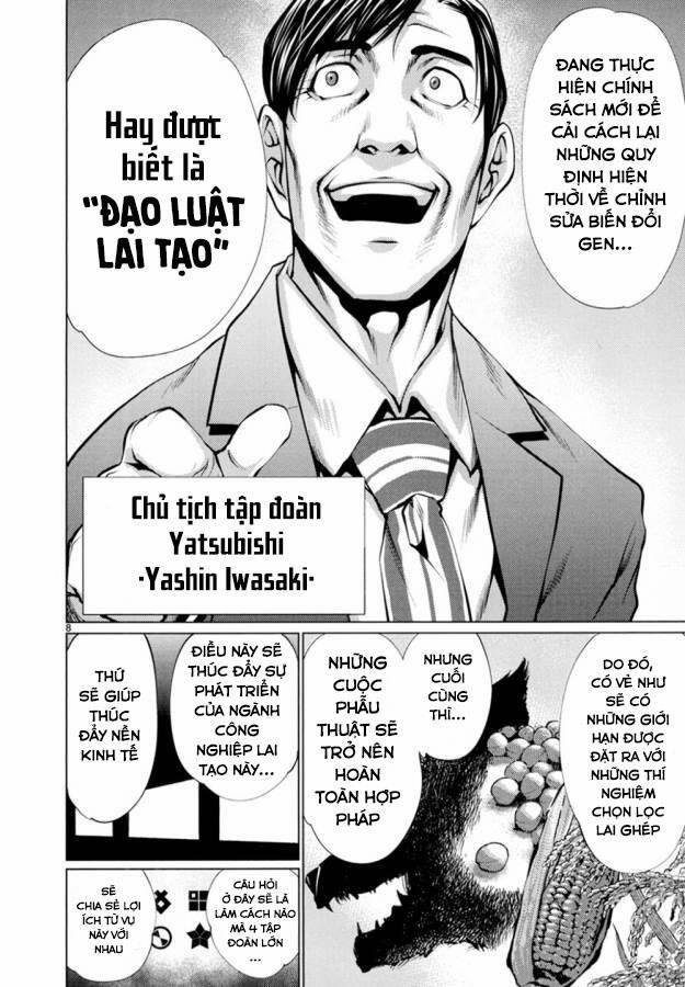 Killing Bites 21 trang 12