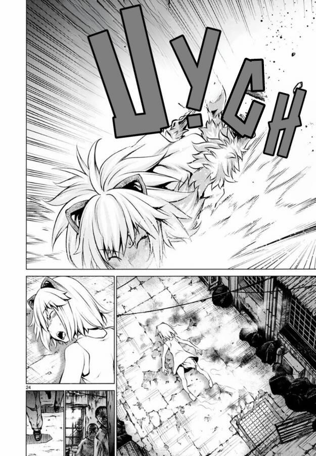 Killing Bites 25 trang 26