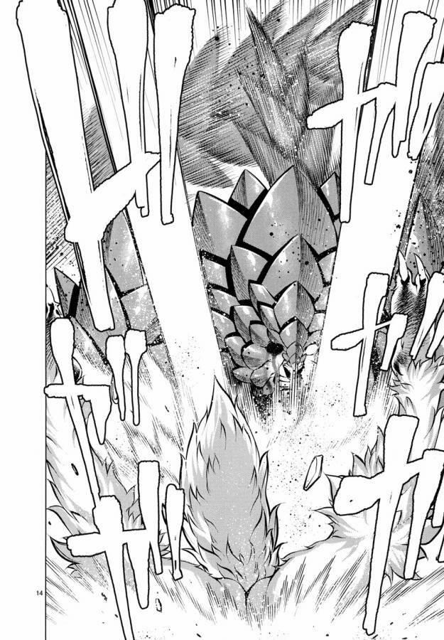 Killing Bites 27 trang 17