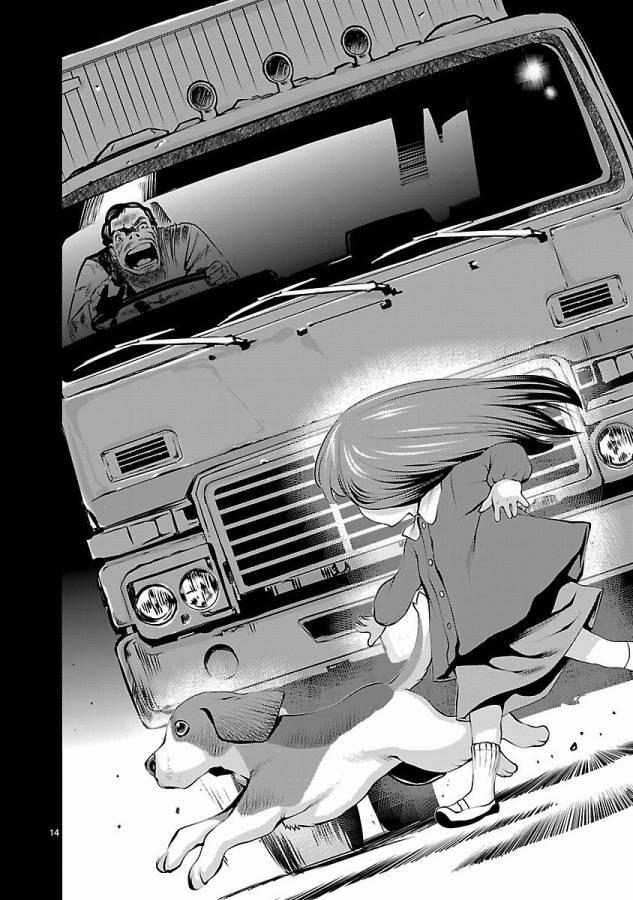 Killing Bites 31 trang 17