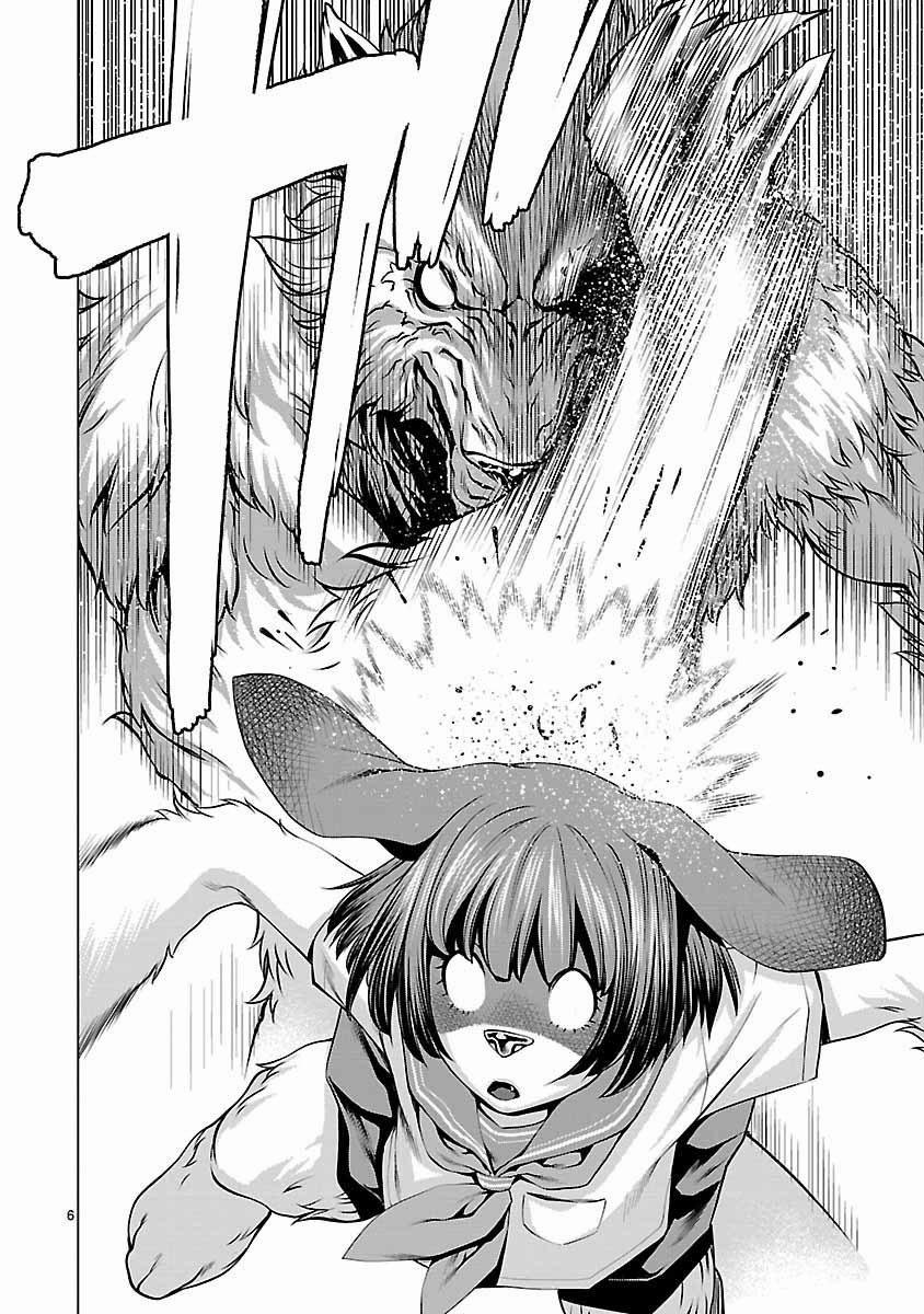 Killing Bites 38 trang 8