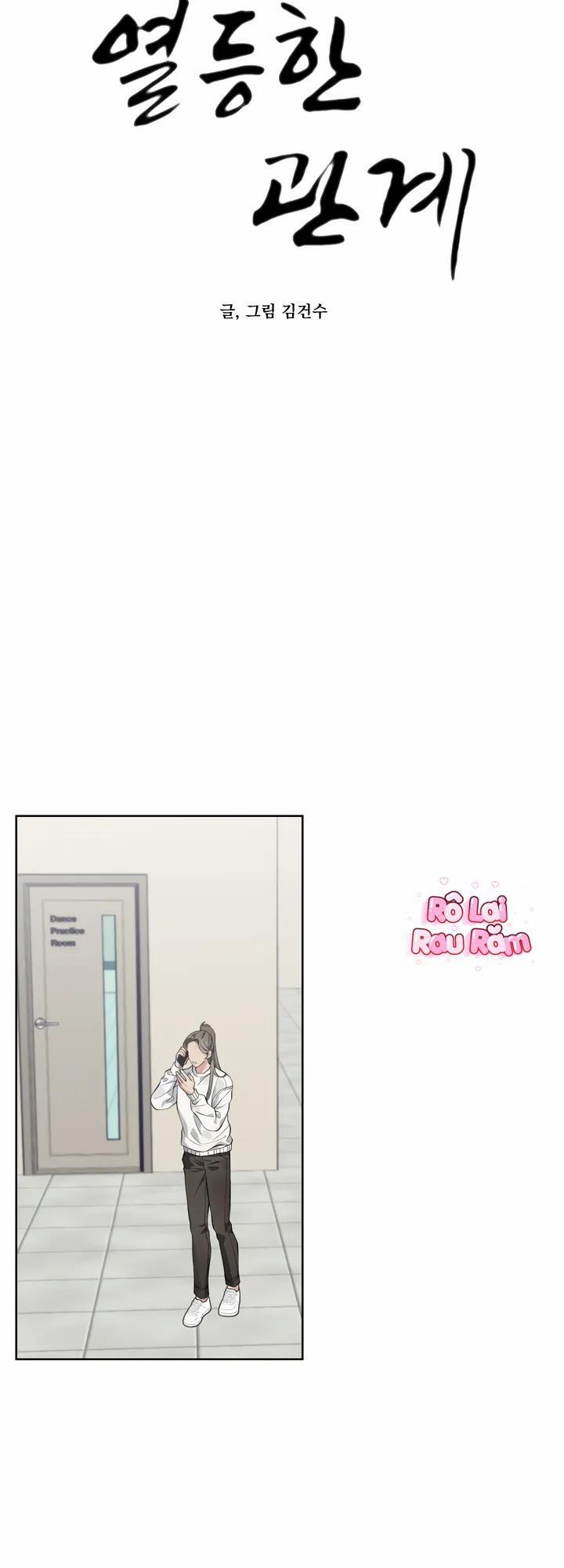 [Kim Gunsu] Inferior Relationship 4 trang 14