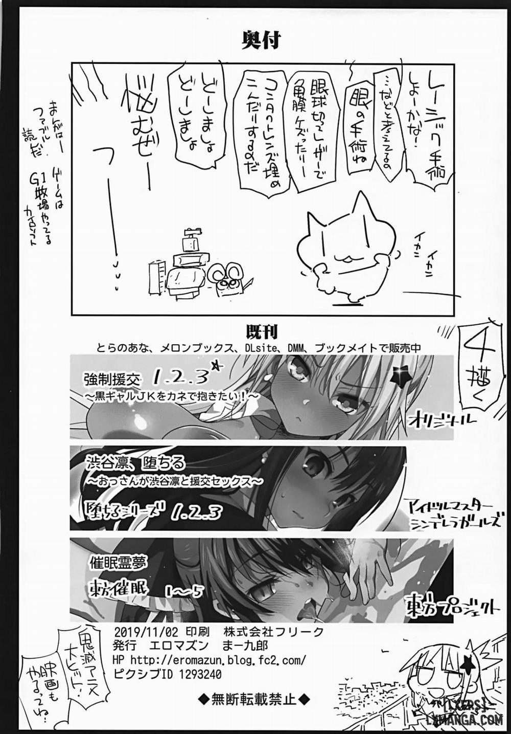 Kimetsu no Urabon Oneshot trang 31