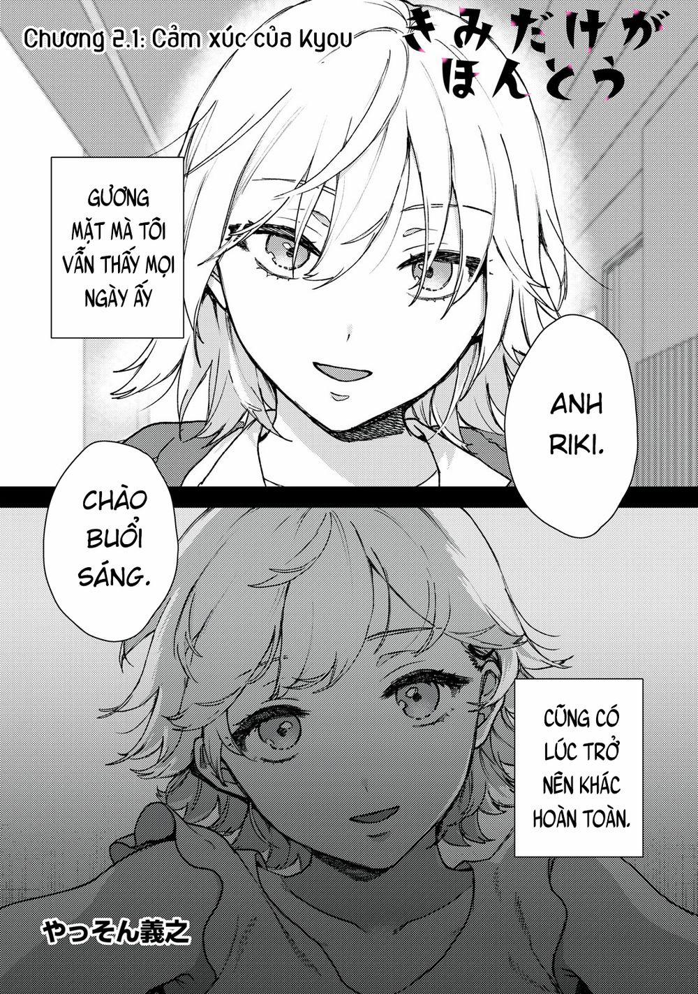 Kimi Dake Ga Hontou 2.1 trang 1