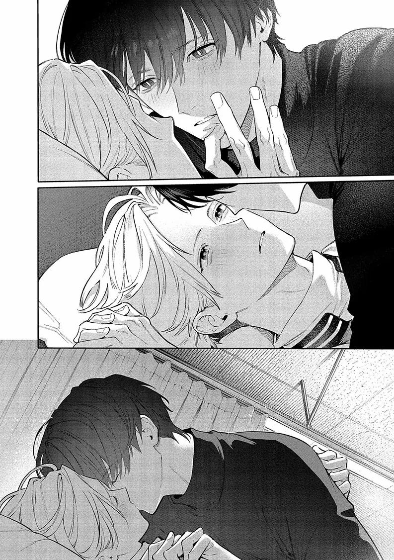 Kimi Ga Kemono Ni Nareru Made 6 trang 21