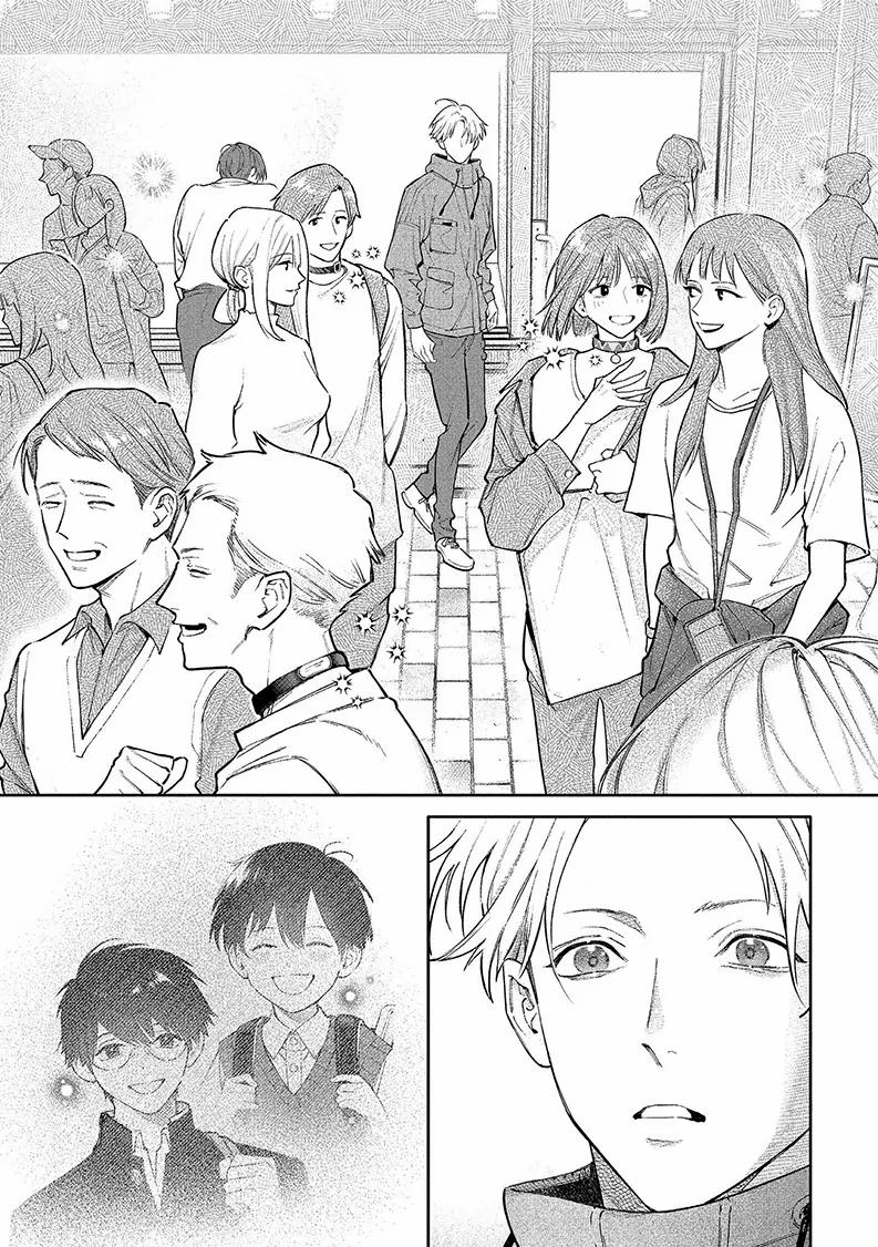 Kimi Ga Kemono Ni Nareru Made 6 trang 37