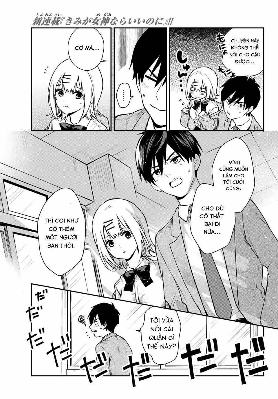 Kimi Ga Megami Nara, Ii No Ni 1 trang 53