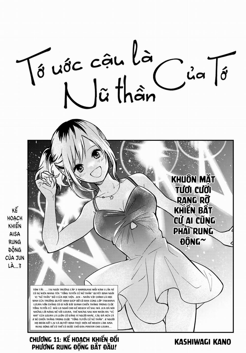Kimi Ga Megami Nara, Ii No Ni 11 trang 1