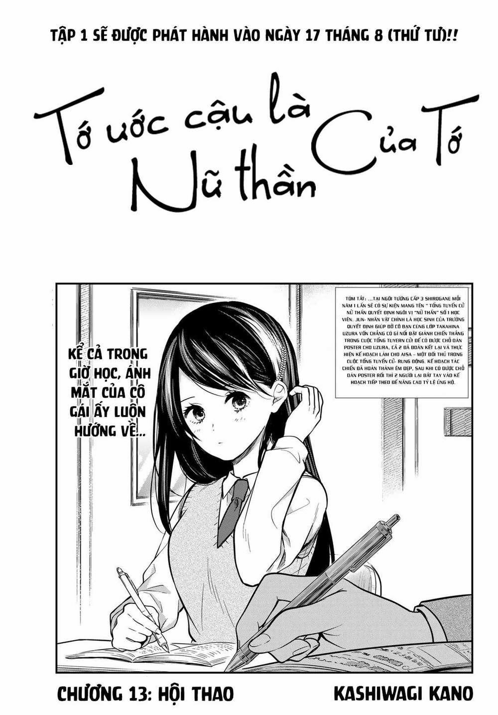 Kimi Ga Megami Nara, Ii No Ni 13 trang 1