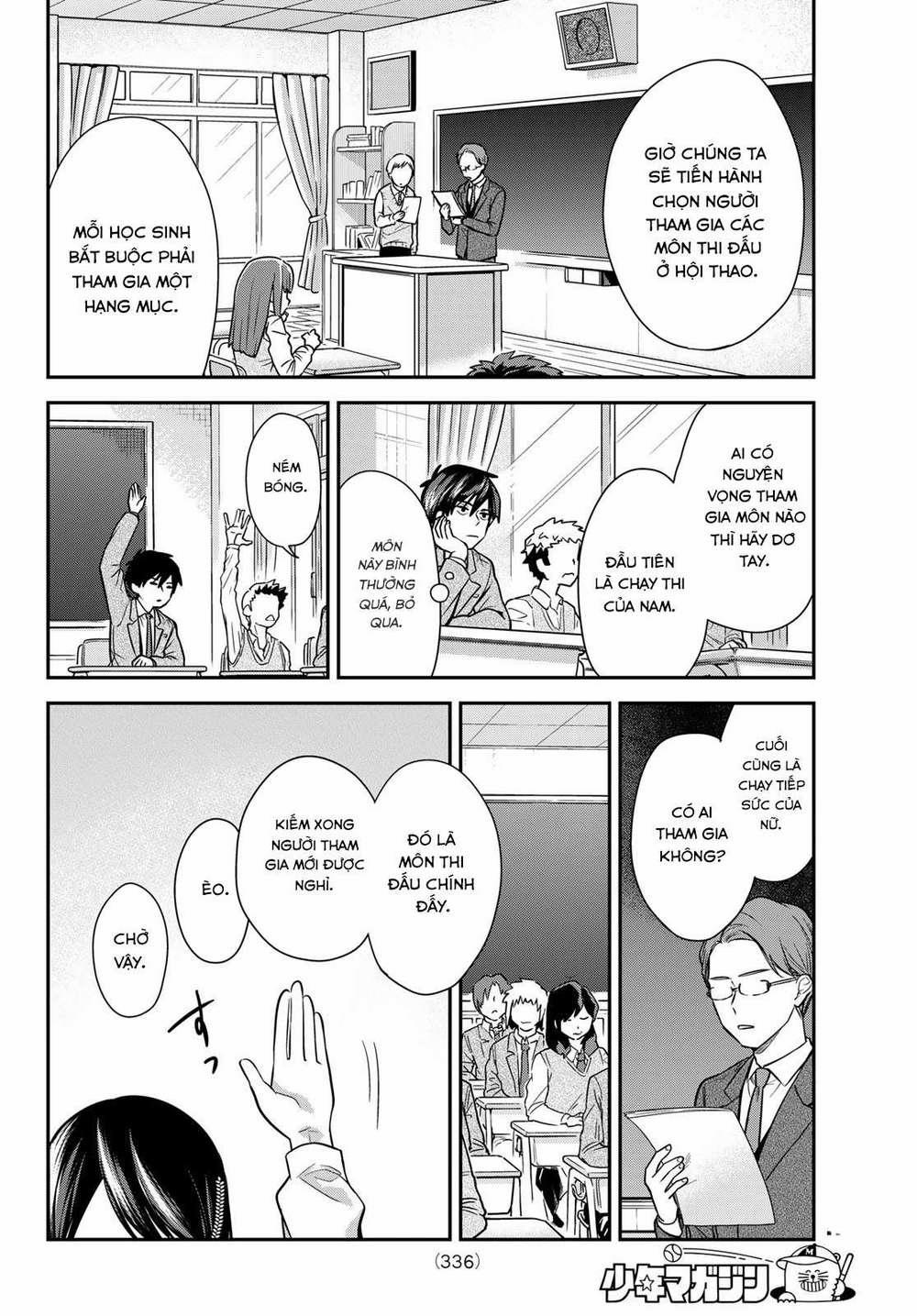 Kimi Ga Megami Nara, Ii No Ni 13 trang 12