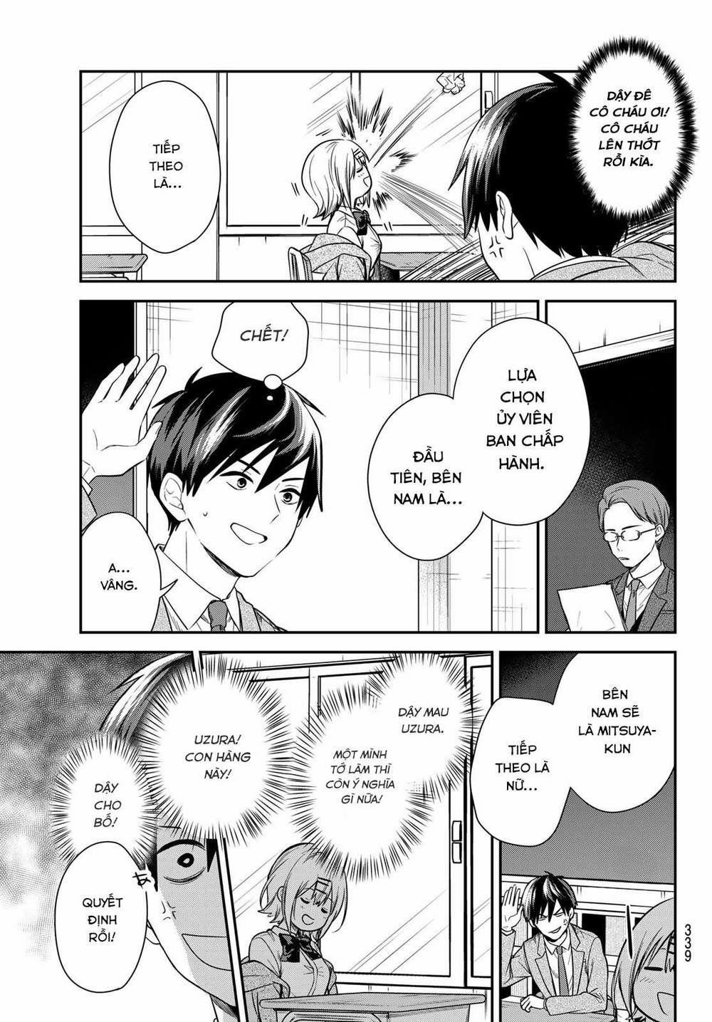 Kimi Ga Megami Nara, Ii No Ni 13 trang 15